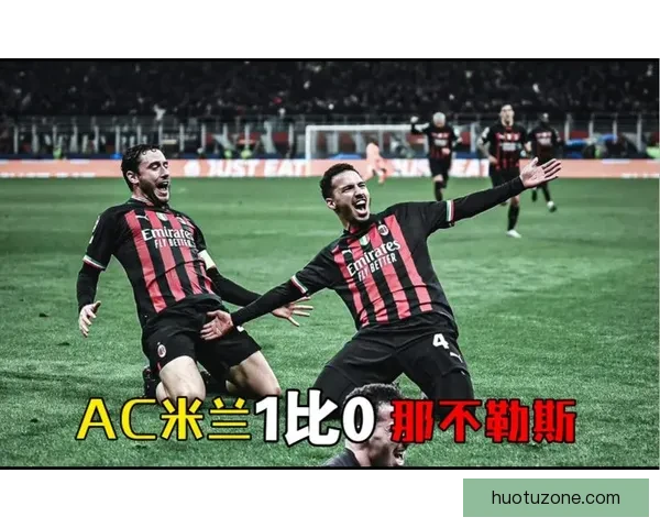 欧冠资格决定未来走向 米兰高层酝酿全面重组与权力洗牌在即
